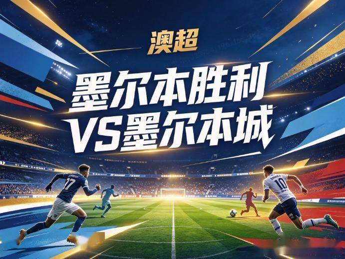 今年会图片展示
