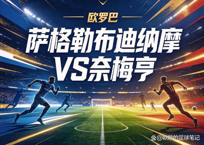专业今年会体育服务