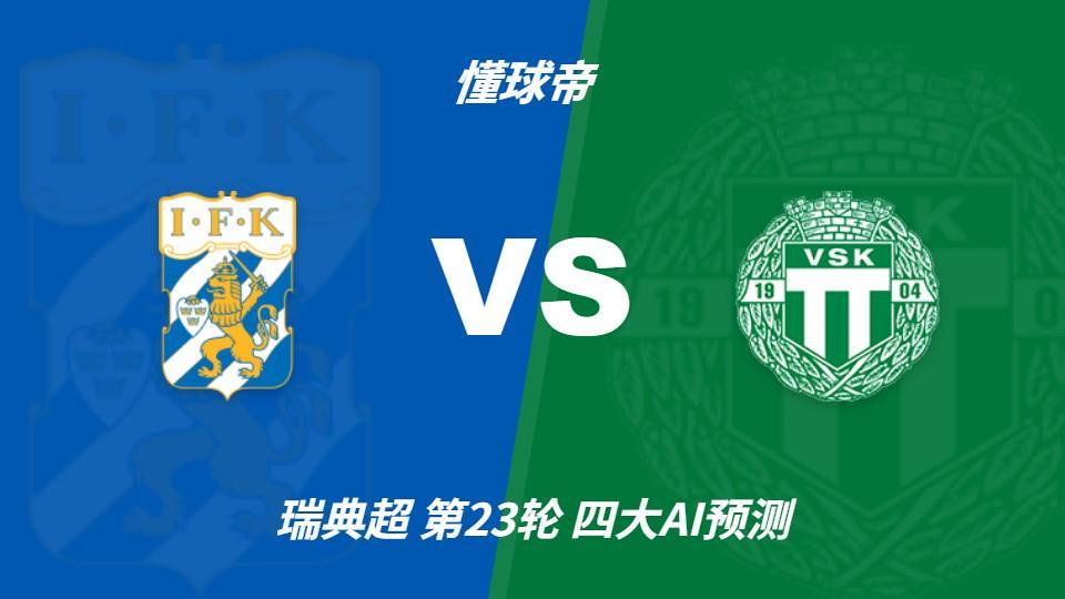 今年会详情图