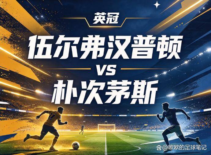 今年会体育介绍图片